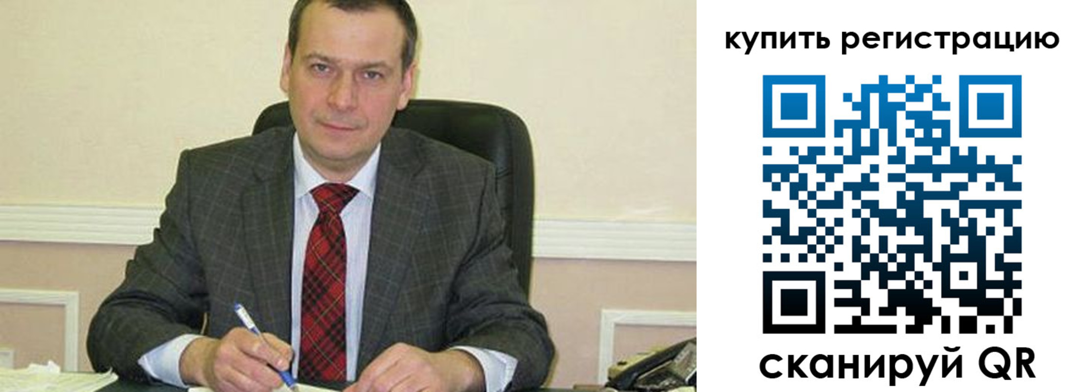 временная регистрация в квартире в Подольске