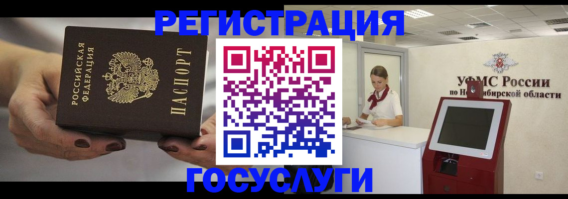 найти адрес прописки в Подольске